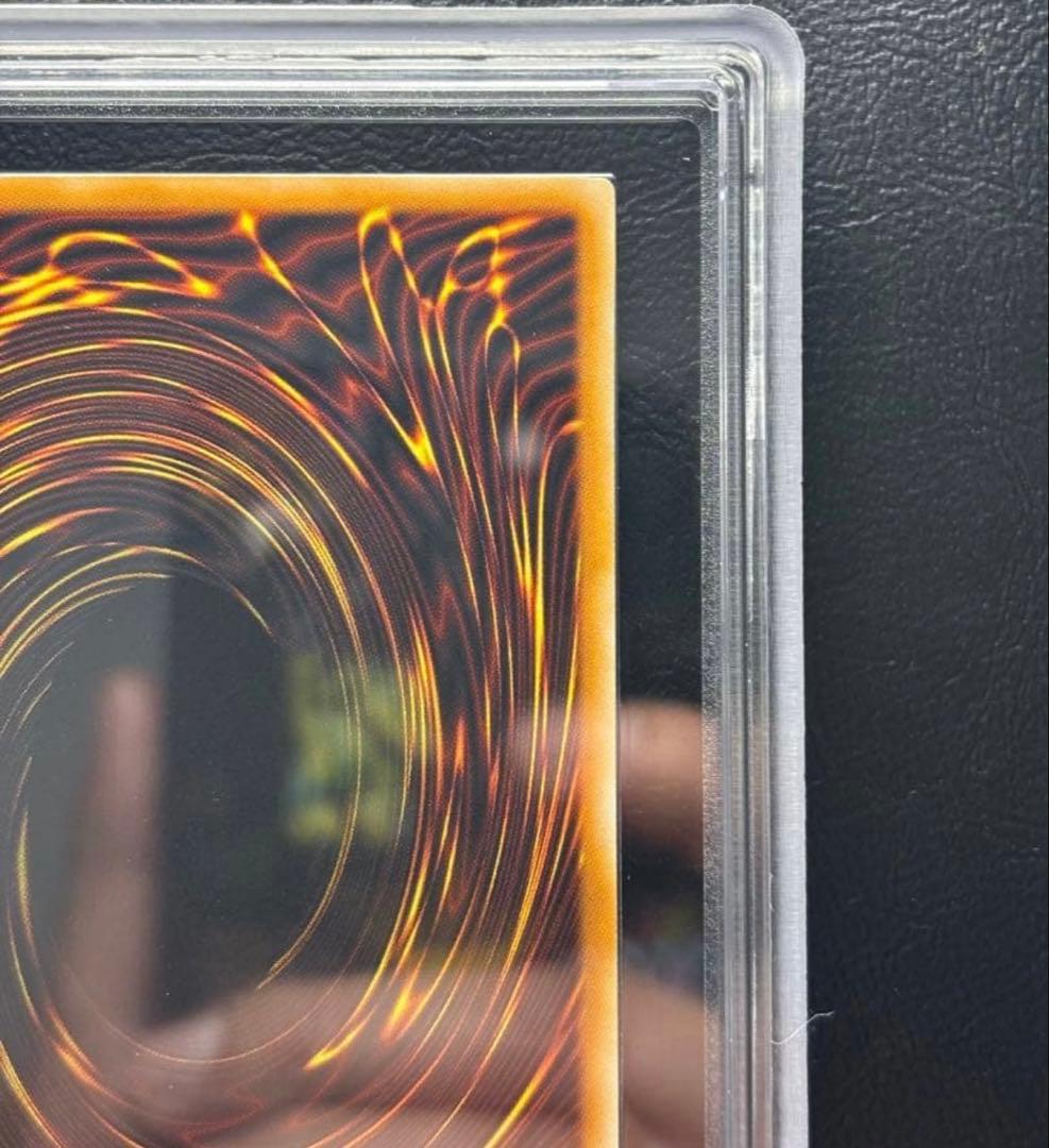 【ARS10】スターダスト・ドラゴン ホログラフィックレア PSA10 遊戯王