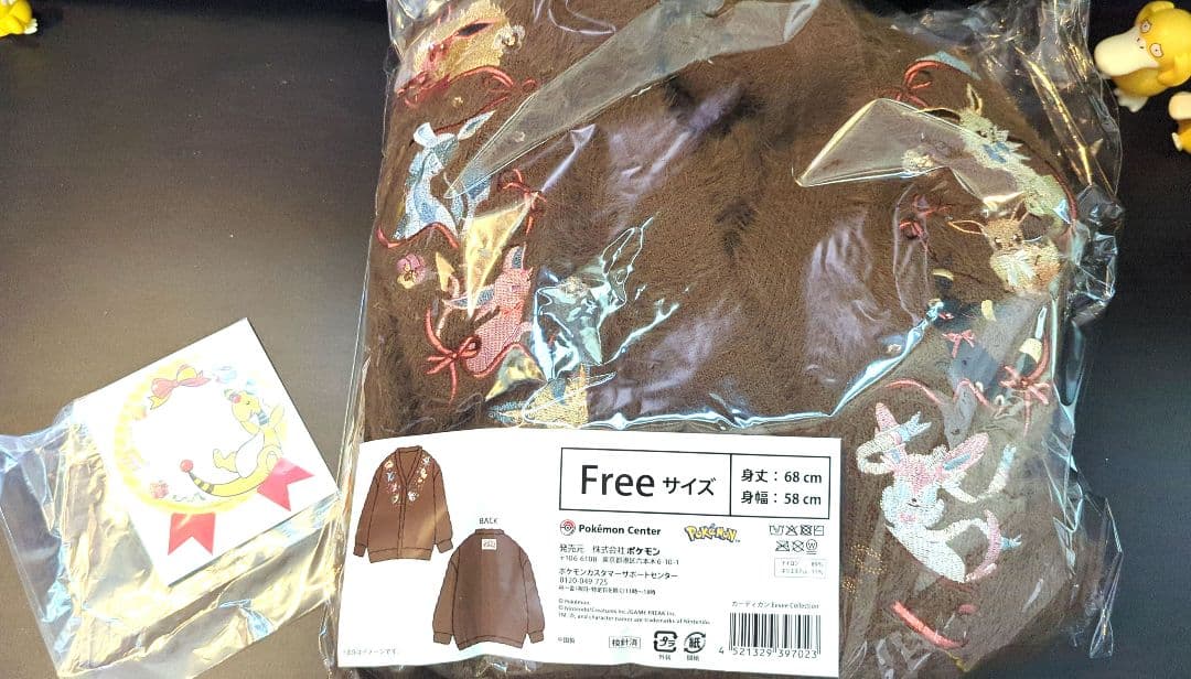 【新品未使用】カーディガン Eevee Collection・特典ステッカー付き