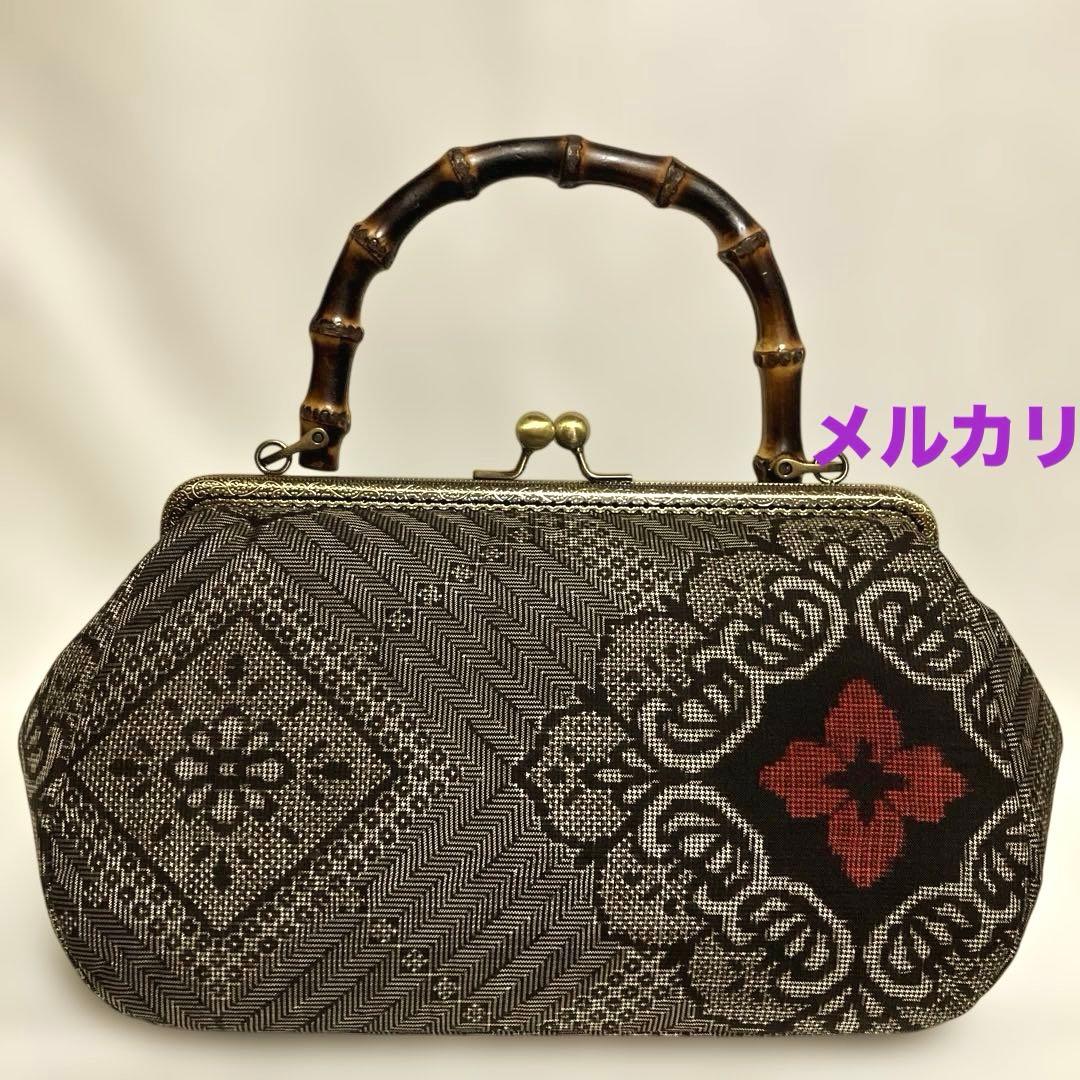 龍郷　泥大島紬　ハンドメイド　がま口バッグ　着物バッグ　バンブーバッグ