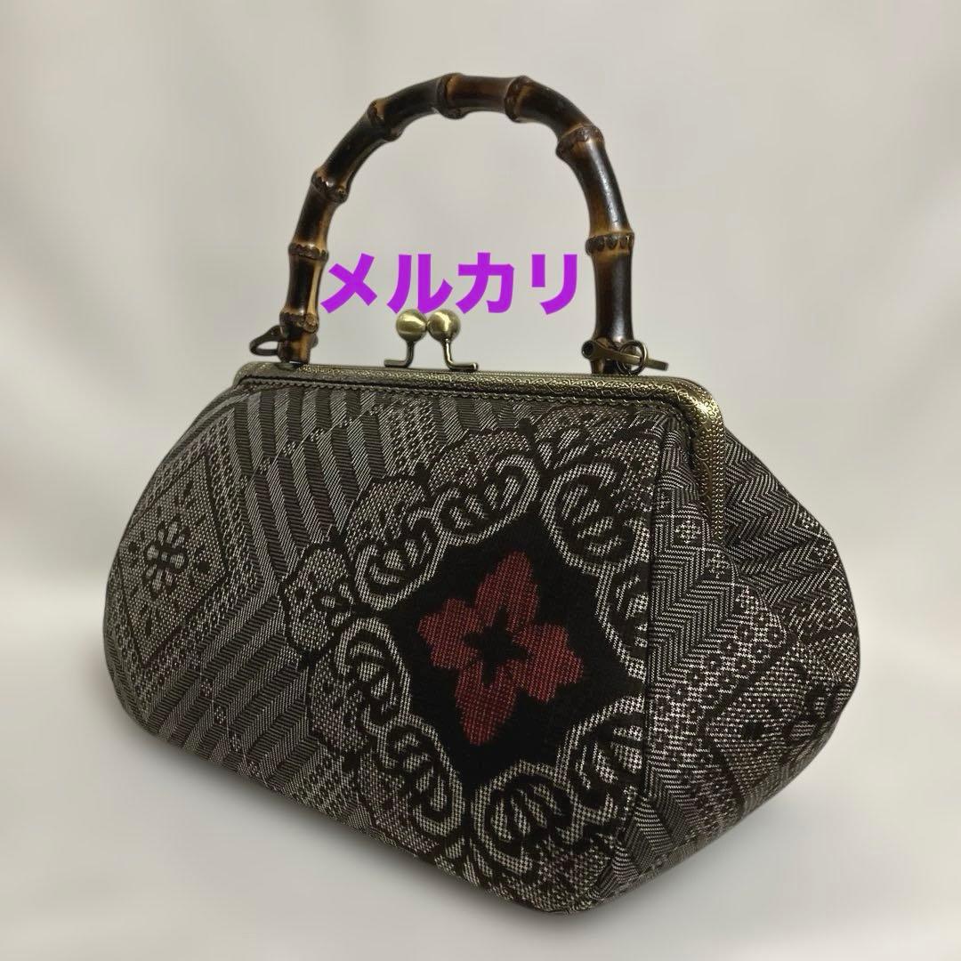 龍郷　泥大島紬　ハンドメイド　がま口バッグ　着物バッグ　バンブーバッグ