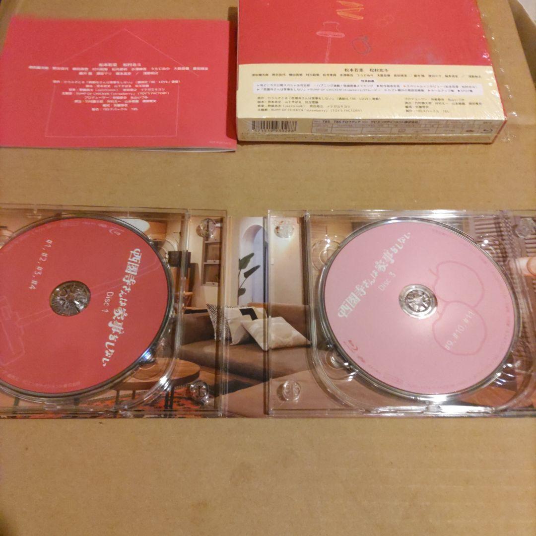 西園寺さんは家事をしない Blu-ray BOX〈4枚組〉松本若菜 / 松村北斗