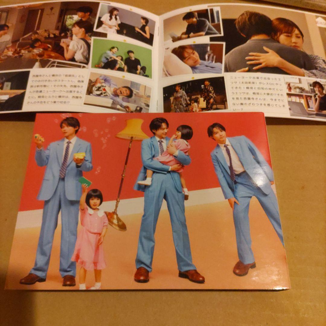 西園寺さんは家事をしない Blu-ray BOX〈4枚組〉松本若菜 / 松村北斗