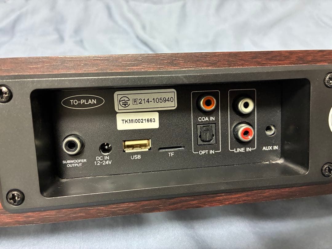 最終値下げ】TO-PLAN カラオケ スピーカー サウンドプロ　TKMI-002