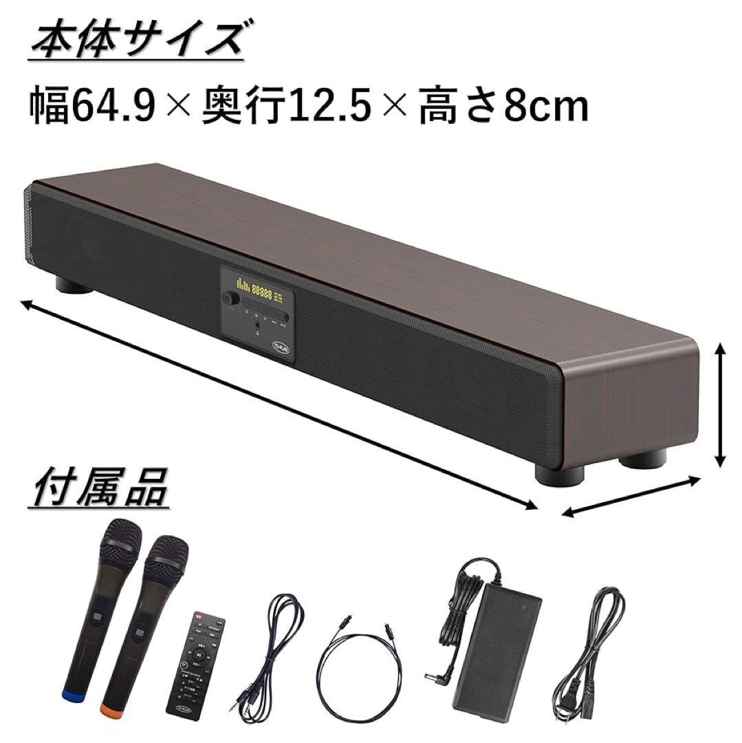 最終値下げ】TO-PLAN カラオケ スピーカー サウンドプロ　TKMI-002