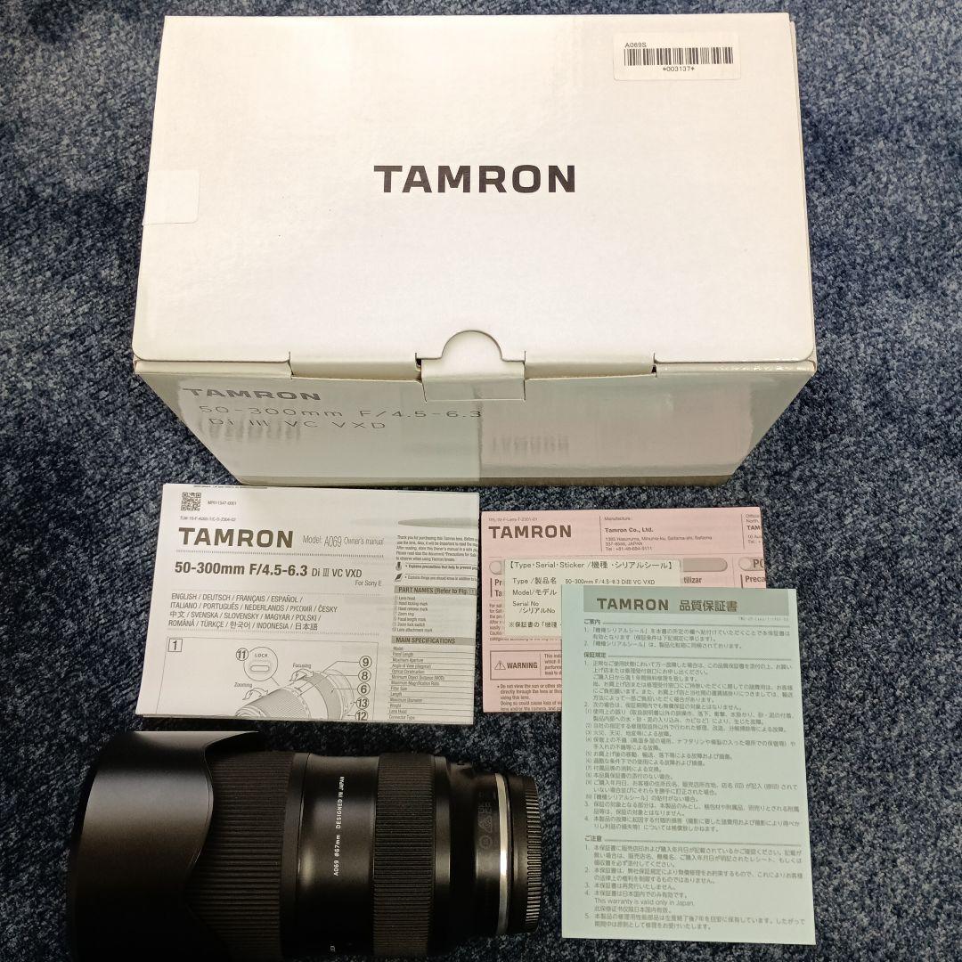 レンズ(ズーム) TAMRON 50-300mm F/4.5-6.3 Di III VC VXD