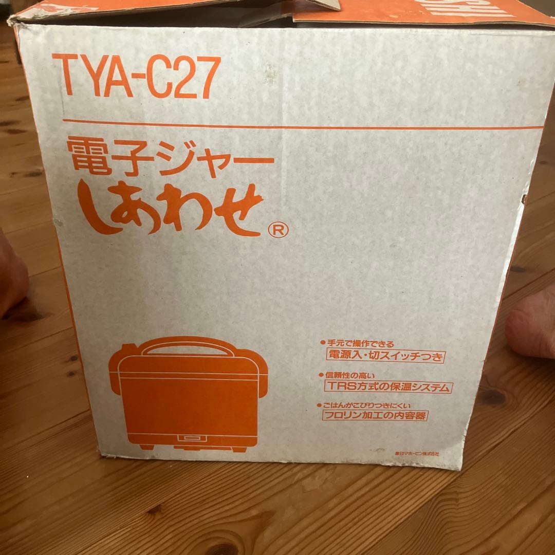 ZOJIRUSHI 置き型電車ジャー