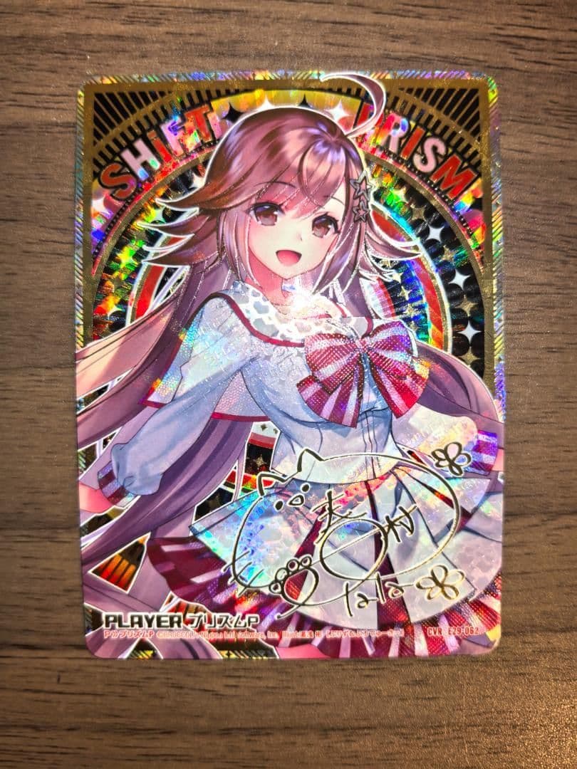 z/x ゼクス CVR プリズムP