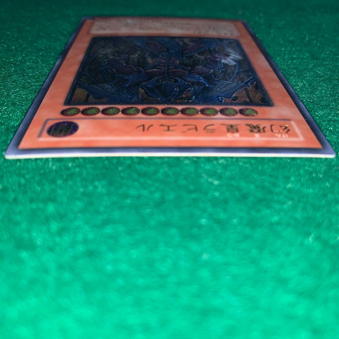 ☆遊戯王★レリーフ・美品❗️幻魔皇ラビエル(SOI-JP003)