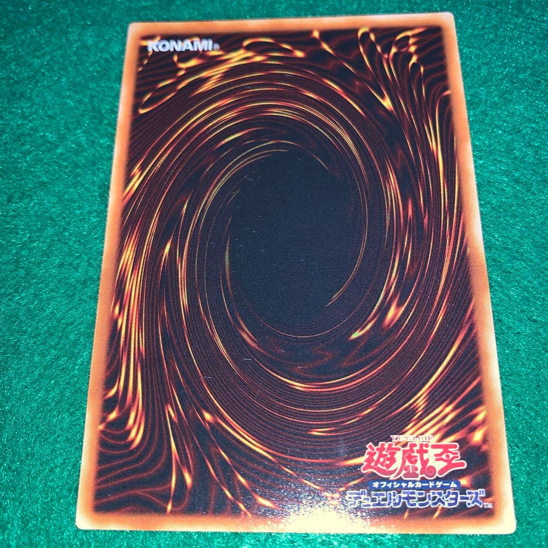 ☆遊戯王★レリーフ・美品❗️幻魔皇ラビエル(SOI-JP003)