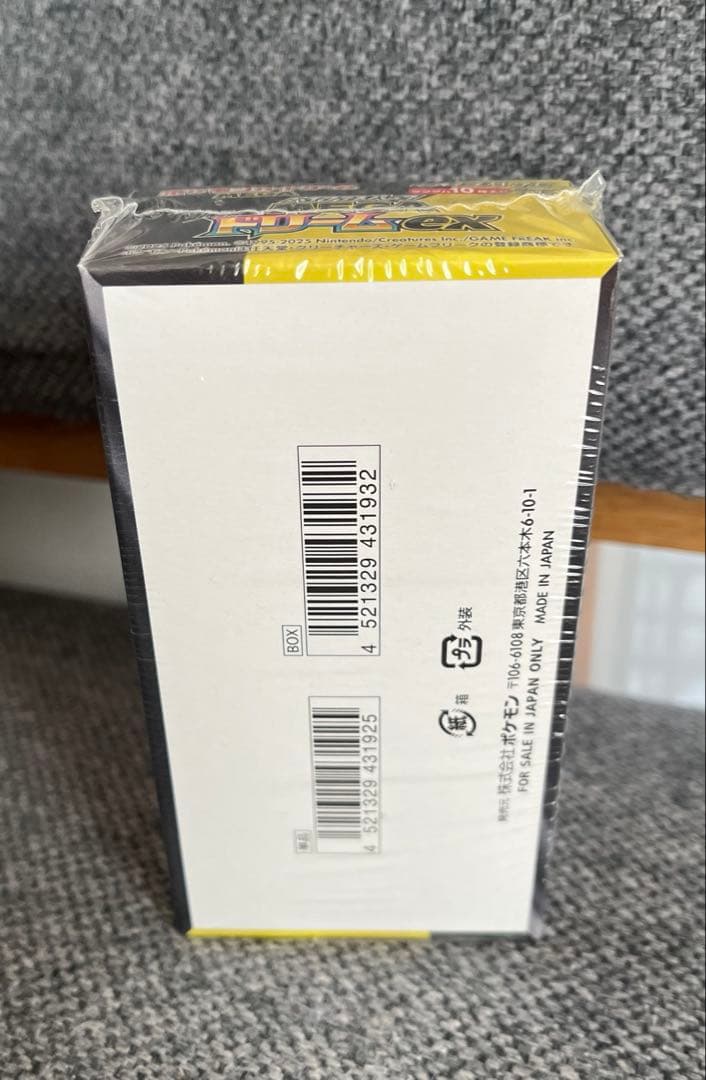 ポケモンカードゲーム MEGAドリームEX 未開封 【シュリンク付き】