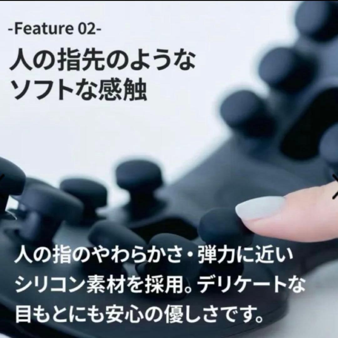 【新品未開封品】ドクターエア 3DアイマジックタッピングREM-05 GOLD