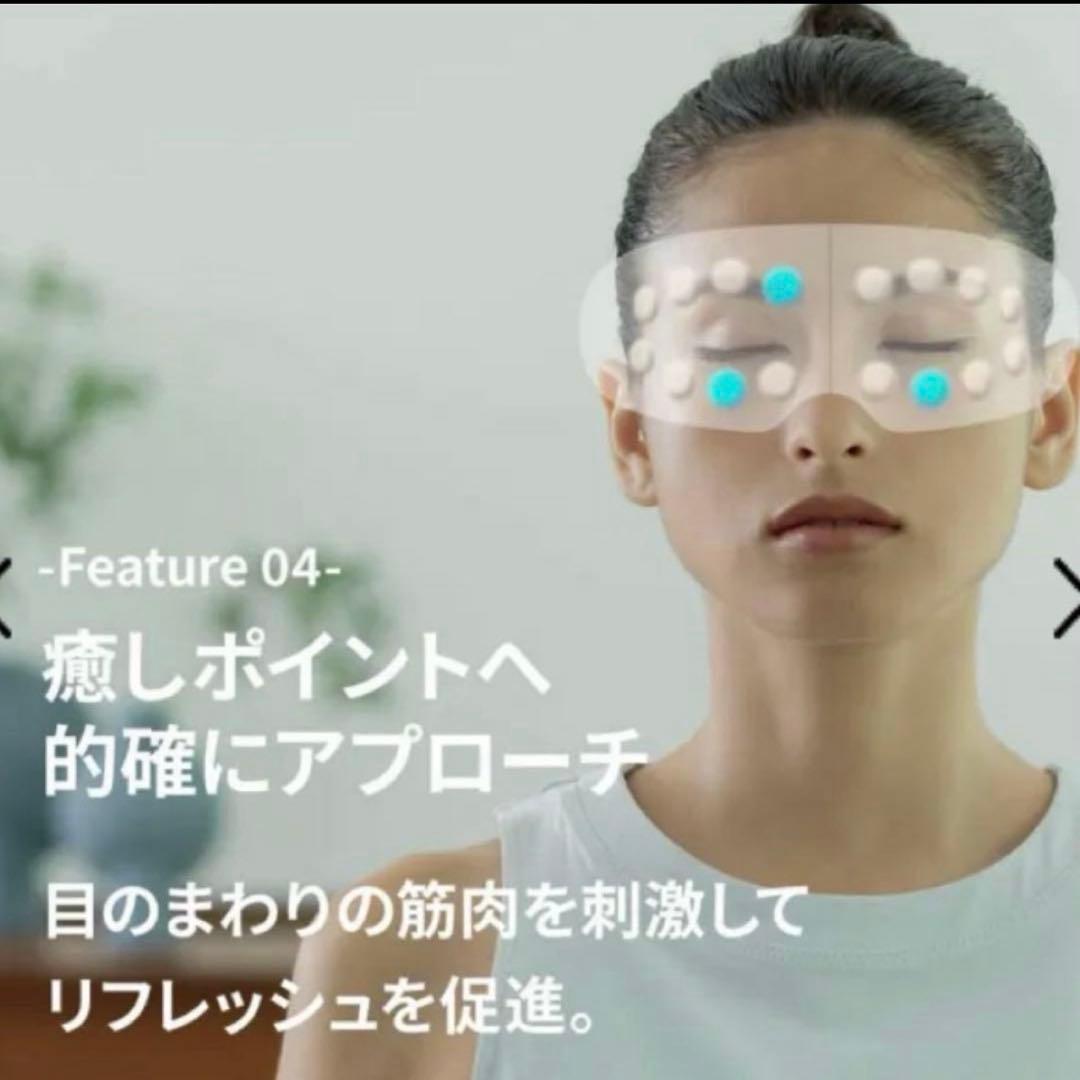 【新品未開封品】ドクターエア 3DアイマジックタッピングREM-05 GOLD