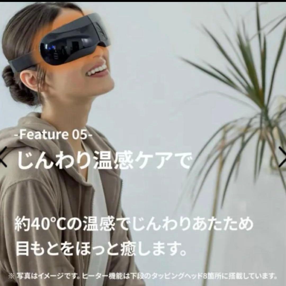 【新品未開封品】ドクターエア 3DアイマジックタッピングREM-05 GOLD