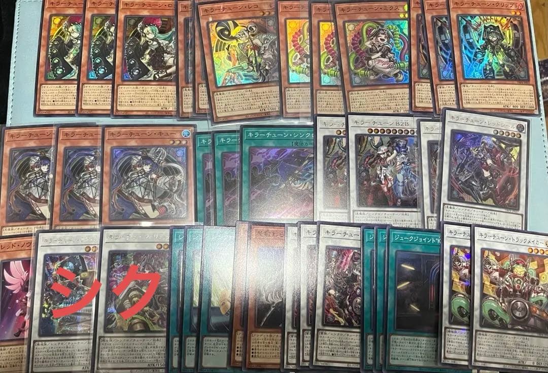 キラーチューン　デッキパーツ