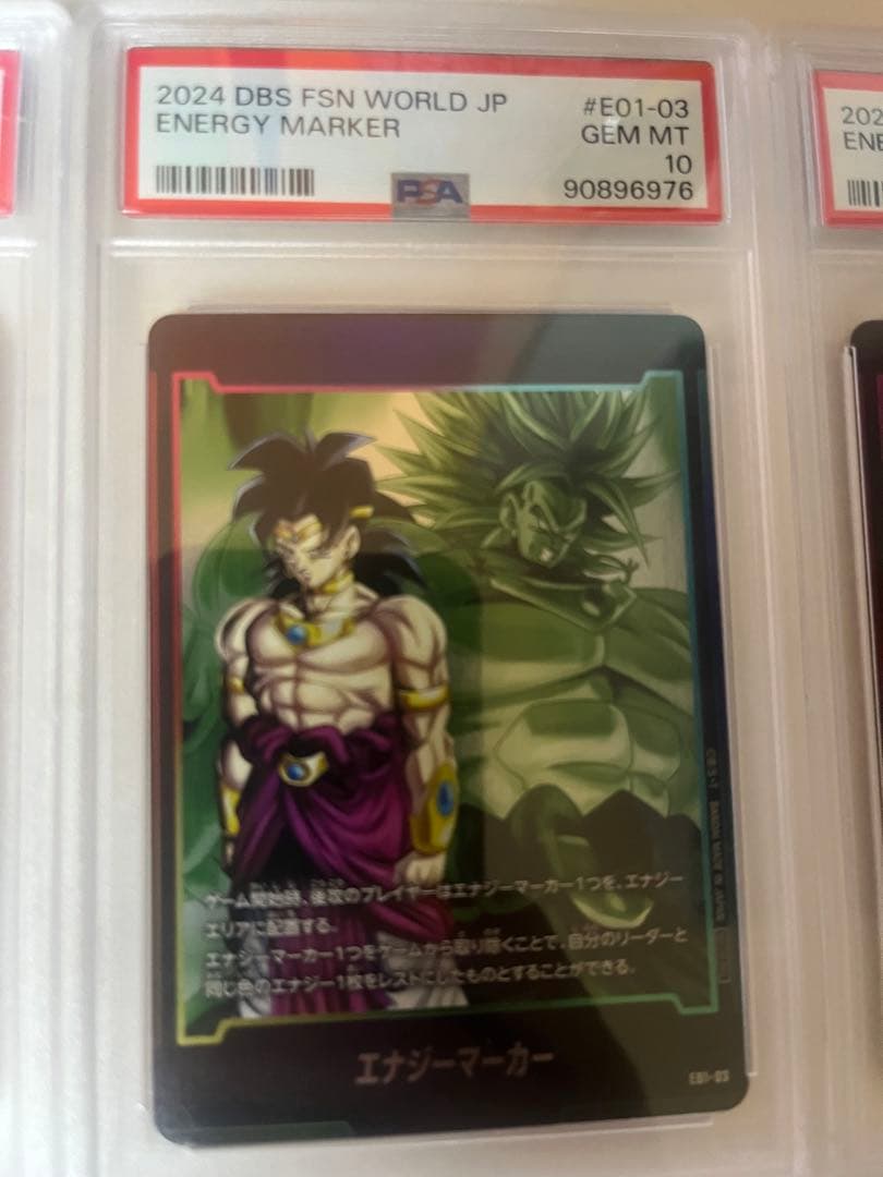 【PSA10.9】フュージョンワールド　エナジーマーカー コンプ 12連番