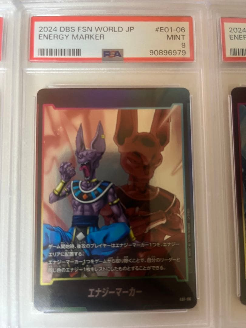 【PSA10.9】フュージョンワールド　エナジーマーカー コンプ 12連番