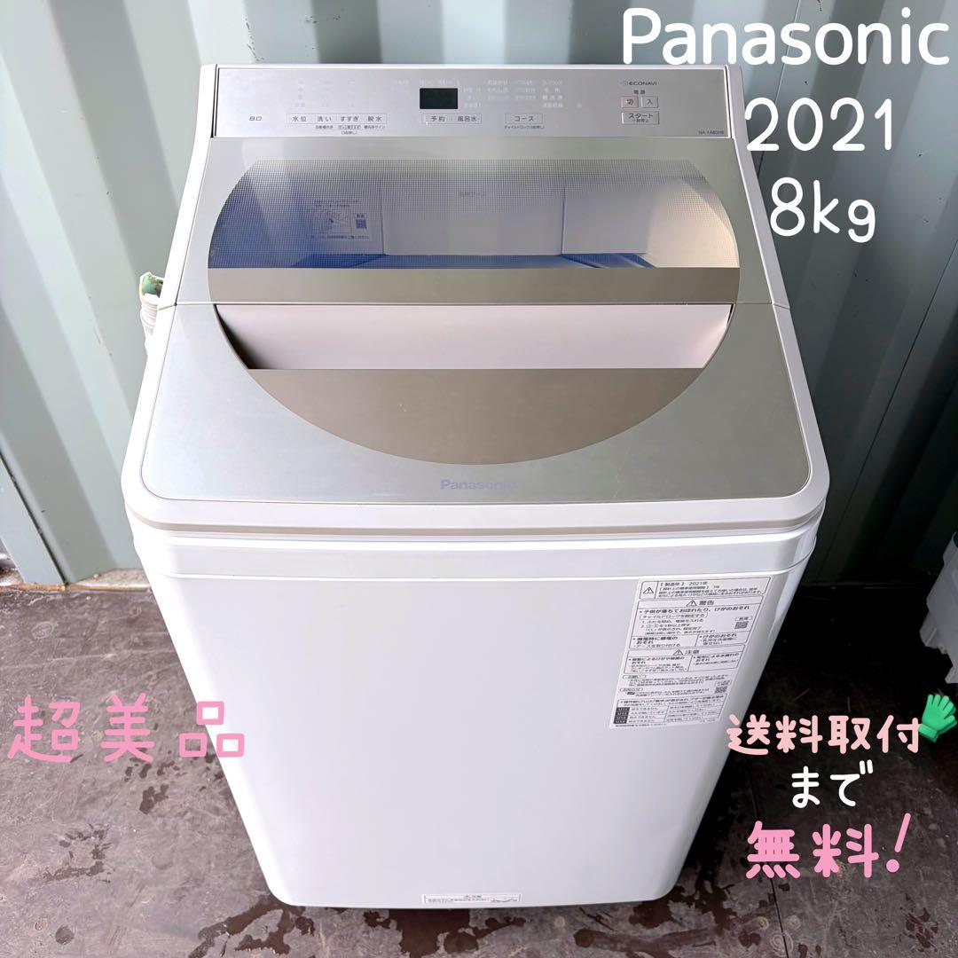 121運搬取付無料！シャンパン純正Panasonicおしゃ洗濯機！完動品超美品！
