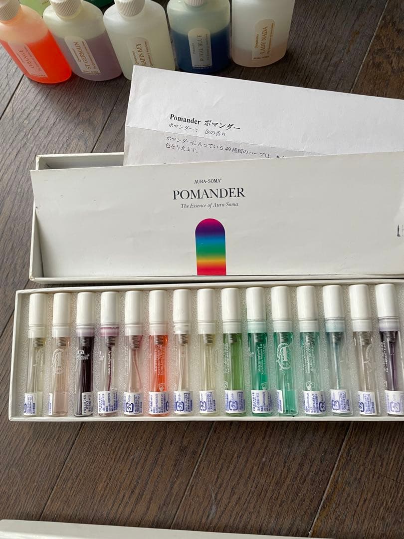 オーラソーマ　セット 20本