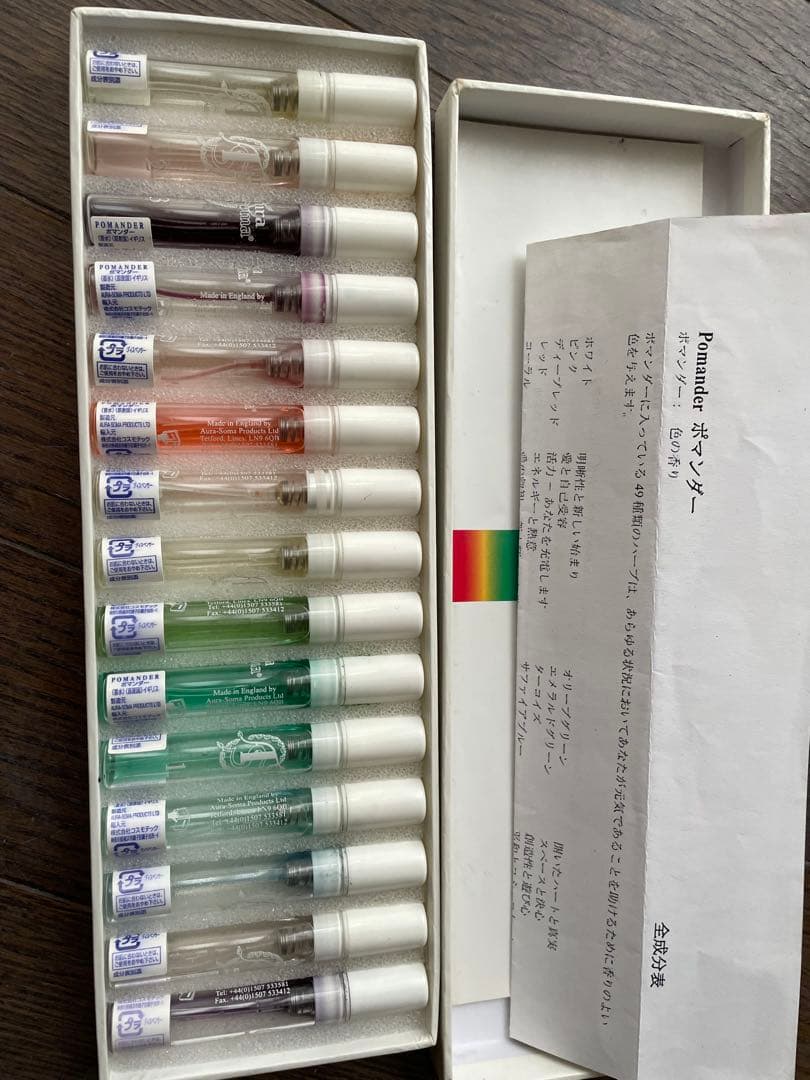 オーラソーマ　セット 20本