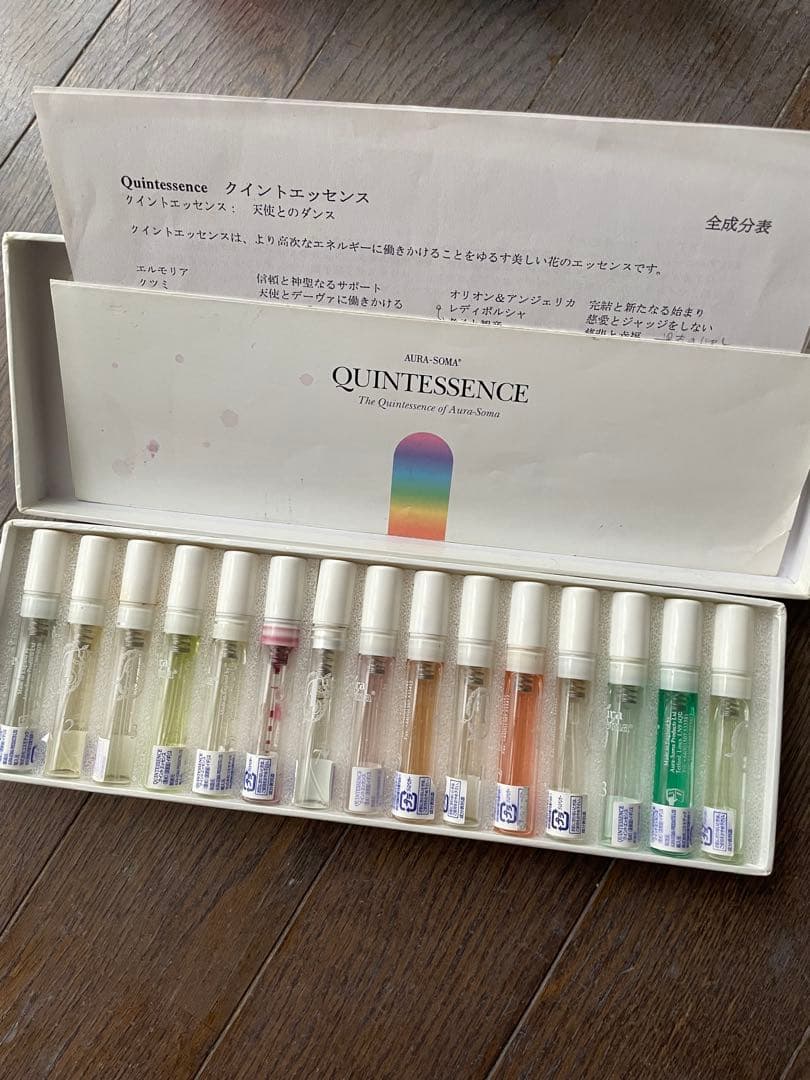 オーラソーマ　セット 20本