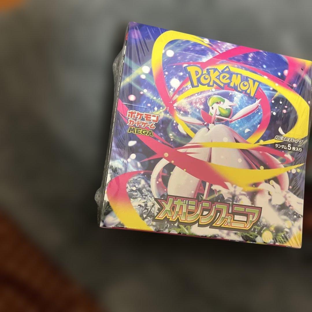 ポケモンカードメガシンフォニアメガブレイブシュリンク付きBOXセット