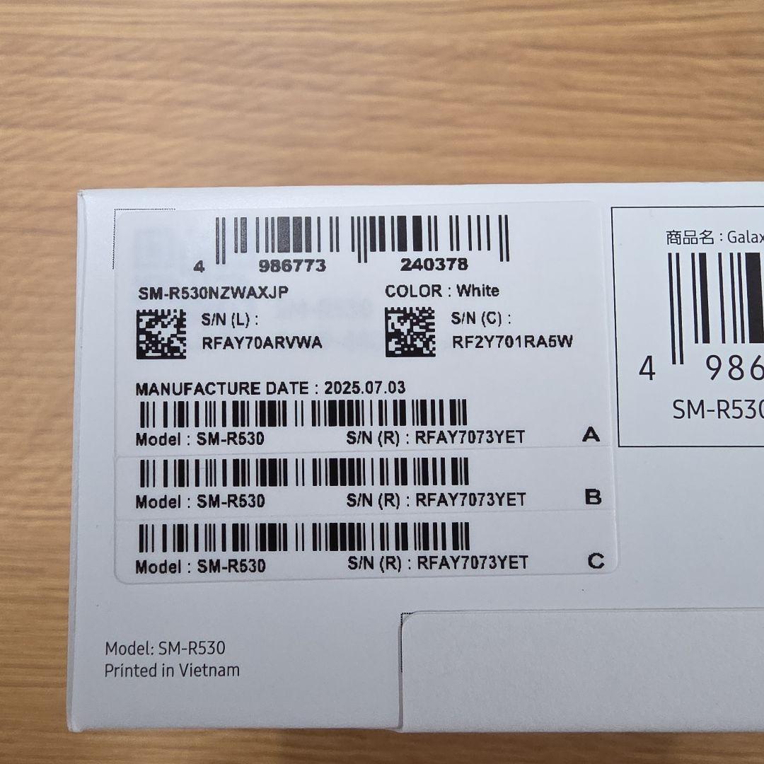 イヤホン SAMSUNG Galaxy Buds3 SMR530NW