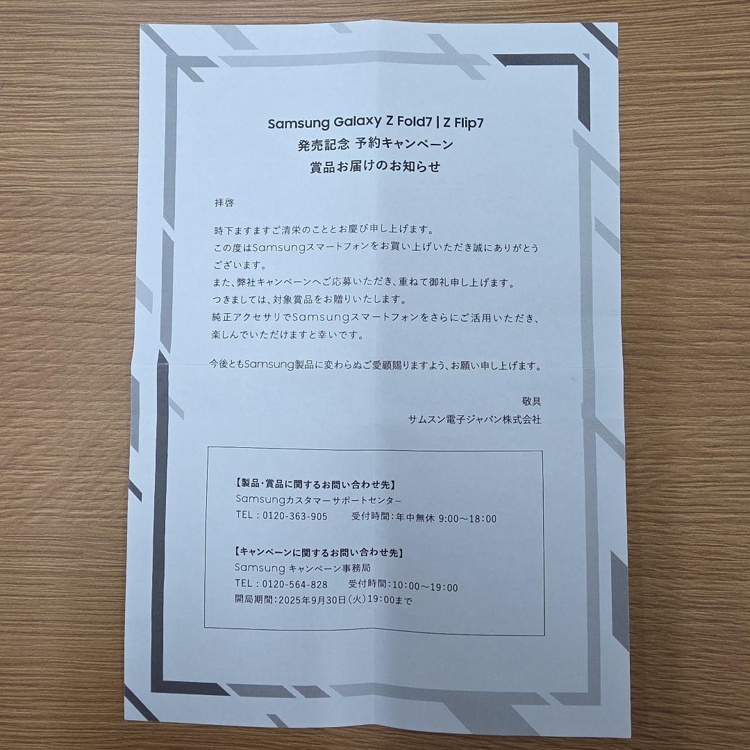 イヤホン SAMSUNG Galaxy Buds3 SMR530NW