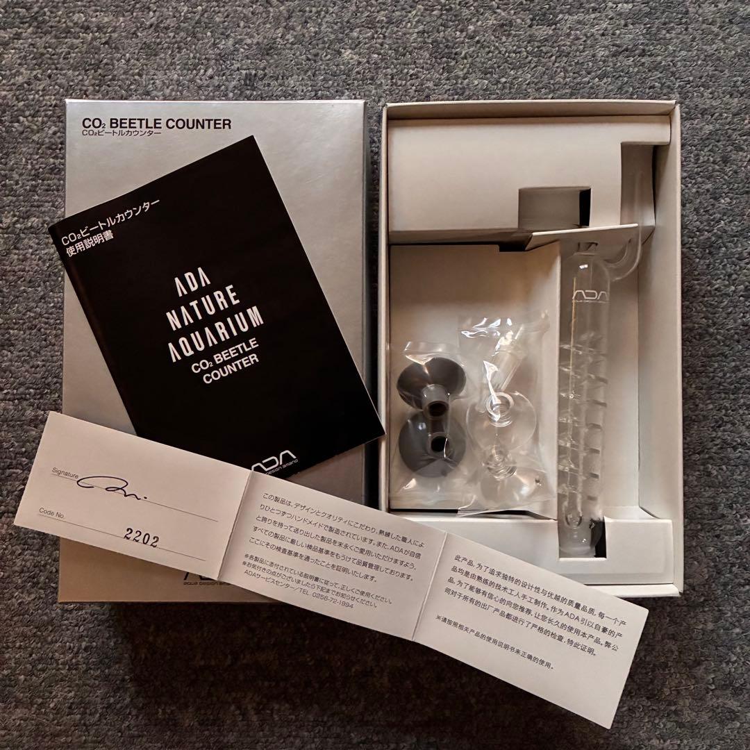 ADA CO2 ビートルカウンター　カボーションルビー　パレングラス　セット