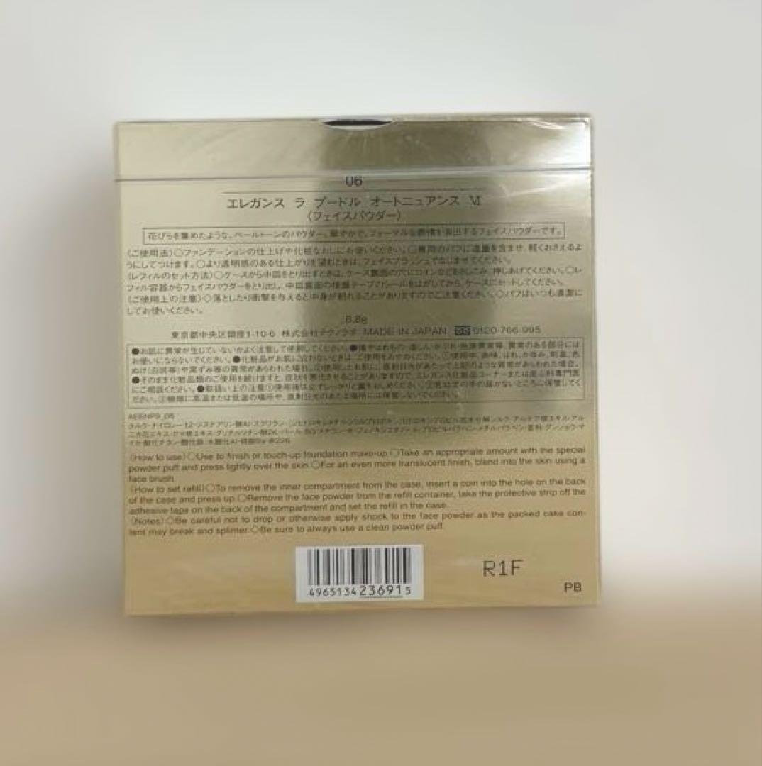 新品未開封06番色エレガンス ラプードルオートニュアンス8.8g