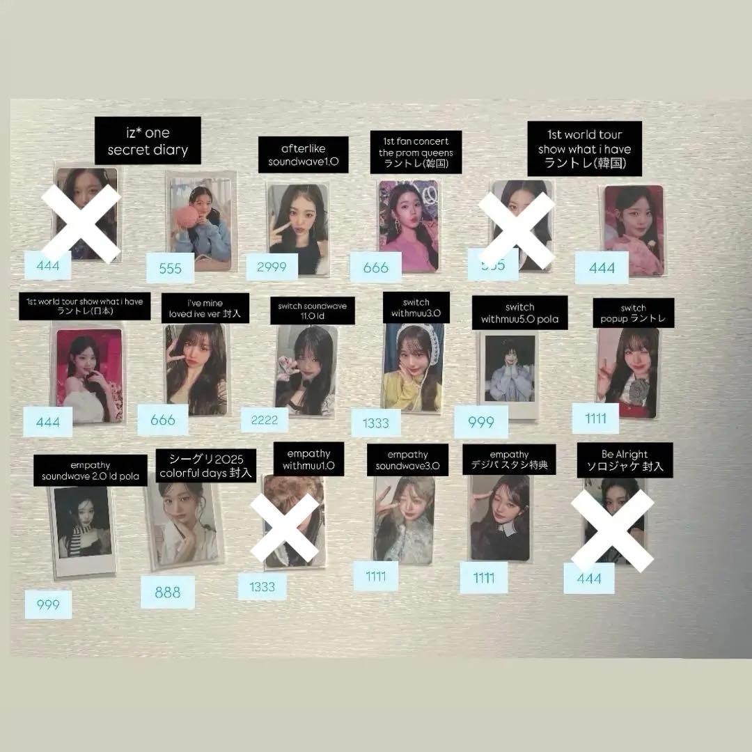 ive ウォニョン　トレカ　まとめ売り　セット　バラ売り可　26枚　公式品