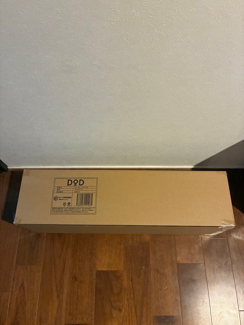 【新品未使用品】DOD ワンタッチ　カンガルーテントS T2-616-TN