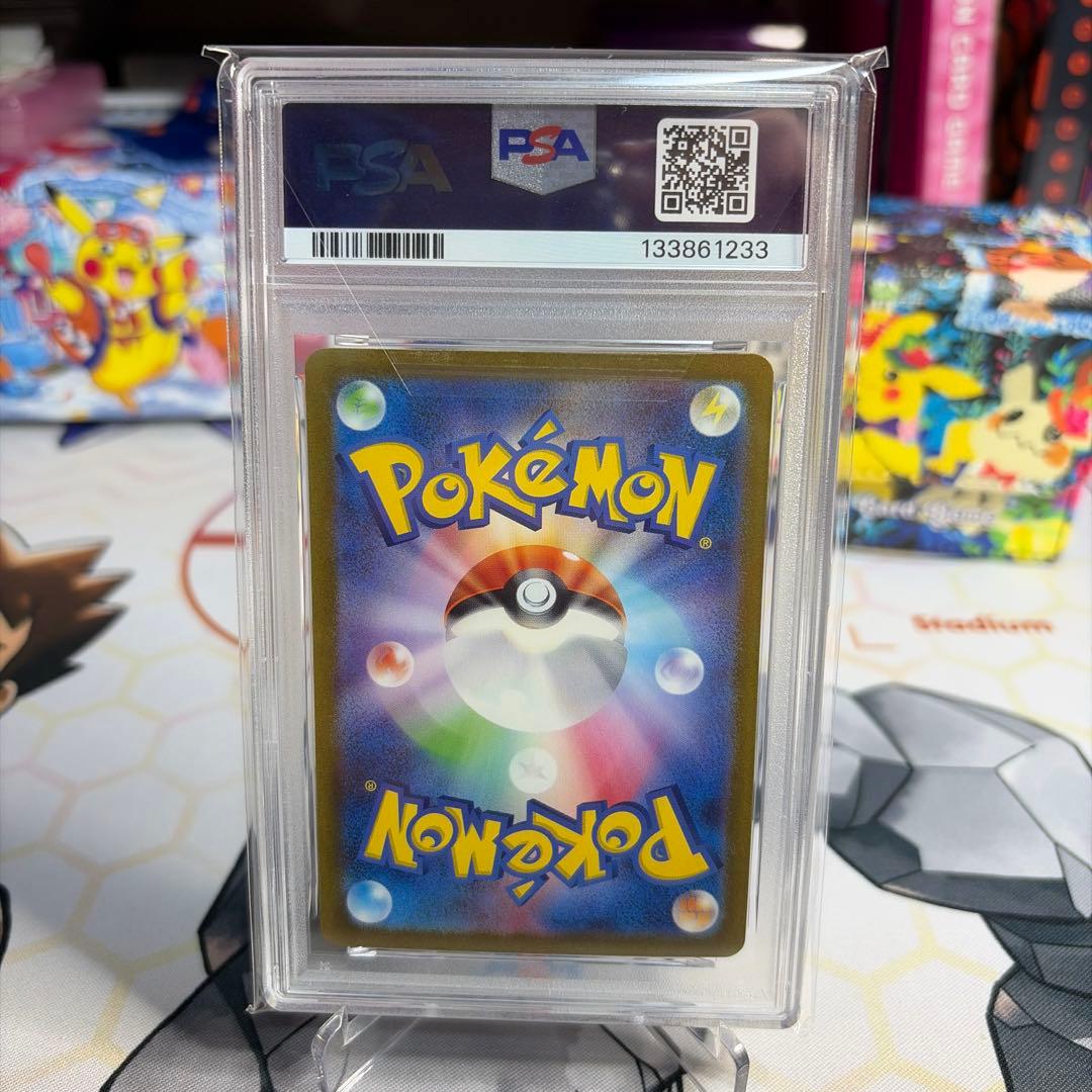 フーディンex psa10