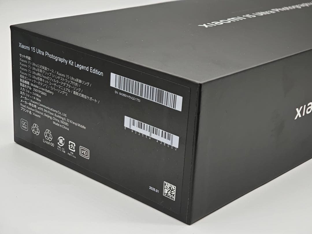 Xiaomi 15 Ultra Photography Kit（黒/赤）