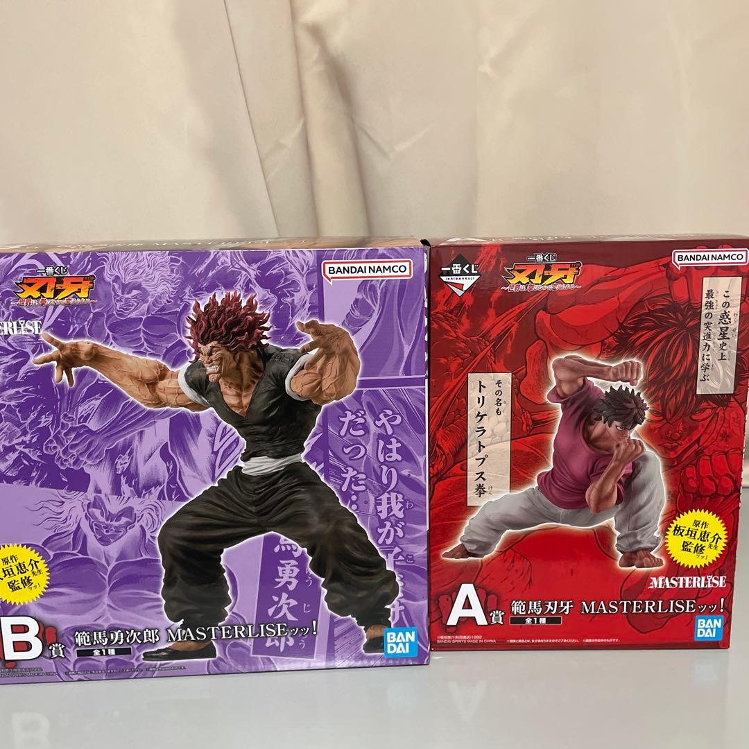 刃牙 一番くじ A賞 B賞 範馬刃牙 範馬勇次郎 まとめ売り