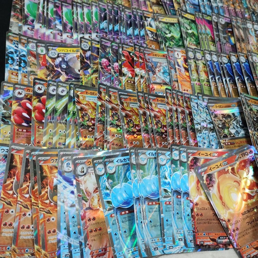 ex,v,vstarポケモン大量　まとめ売り②　バラ売り可　RRR RR