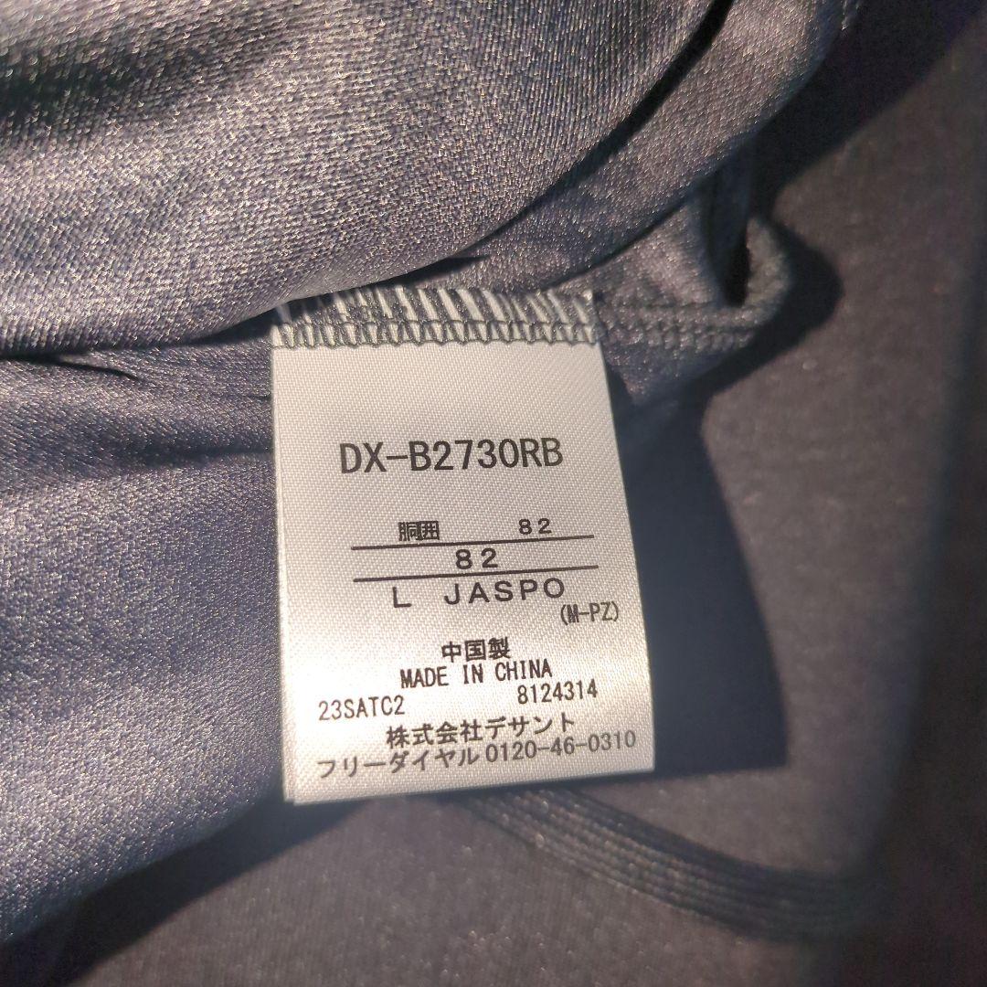 激レア デサント バレーボール ゲームパンツ オールジャパン 国体 天皇杯