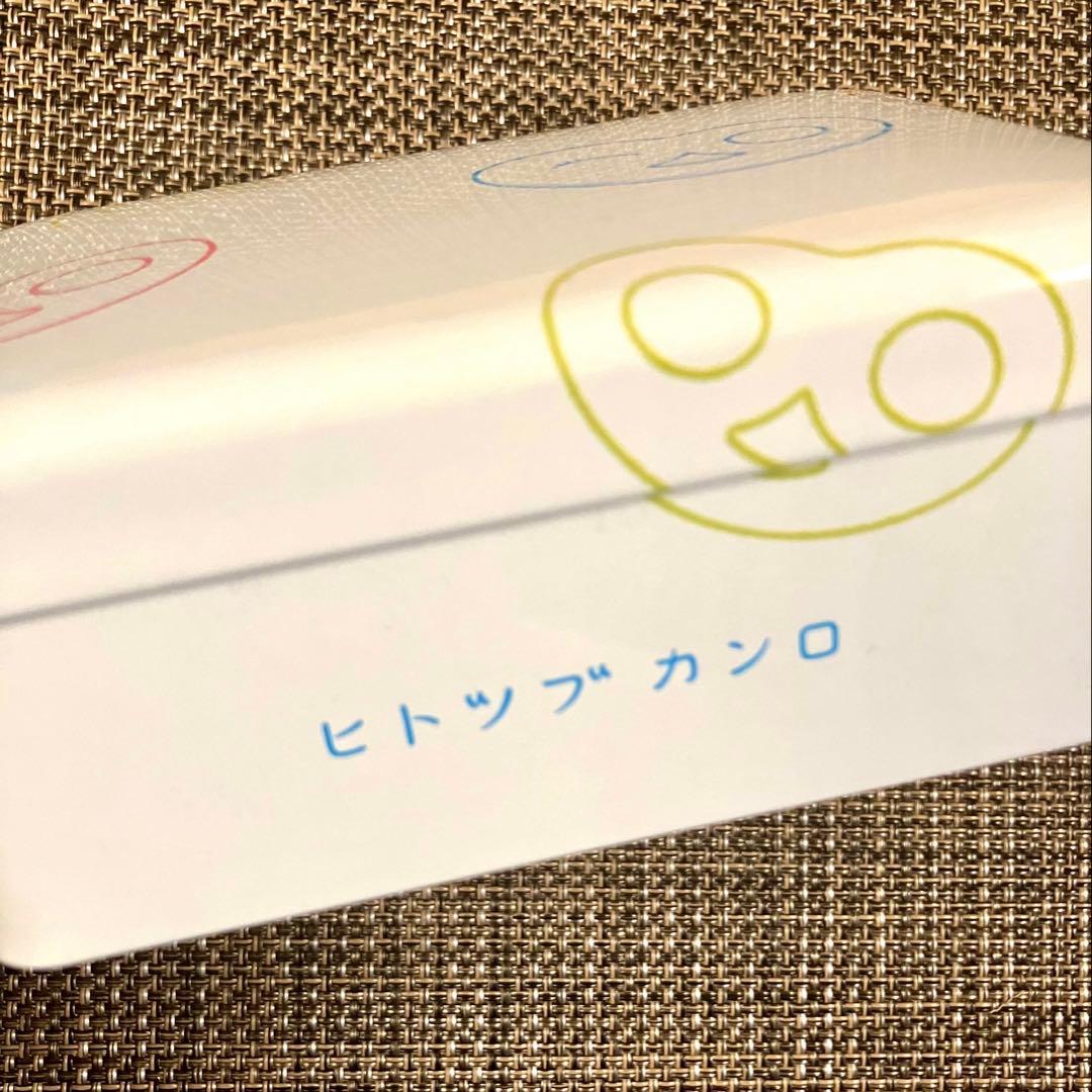 【匿名発送】ヒトツブカンロ グミッツェル缶 原宿ハラカド限定 4缶 ③袋OK