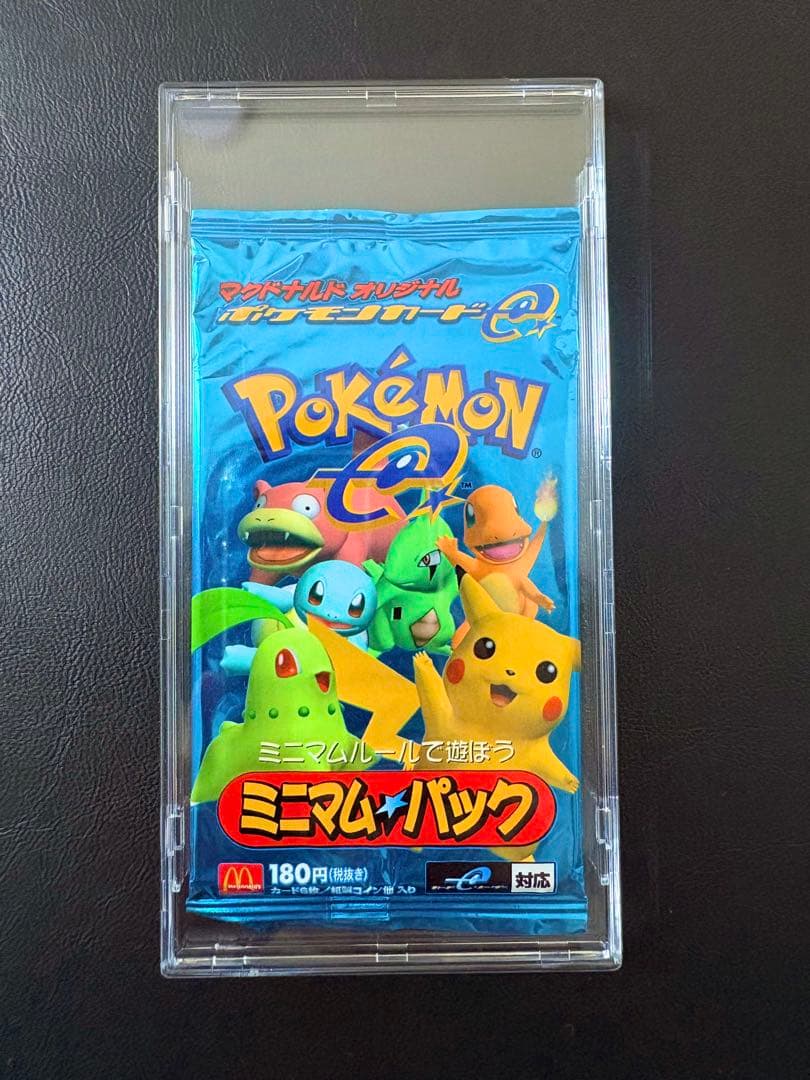 【美品未開封】　ポケモンカードe マクドナルドオリジナル ミニマム★パック