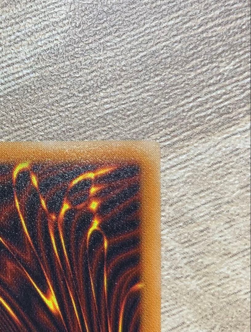 真紅眼の黒竜 レッドアイズブラックドラゴン レリーフ