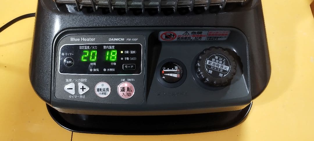 ダイニチ　ブルーヒーター FM-105F　業務用　難あり