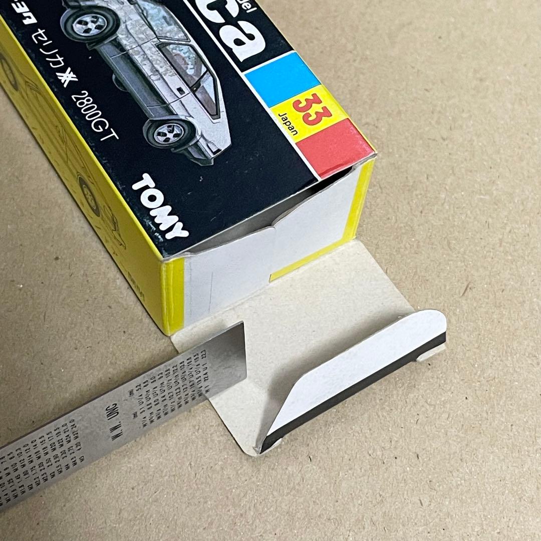 日本製トミカ33-4-5 トヨタ セリカXX スーパーギフト