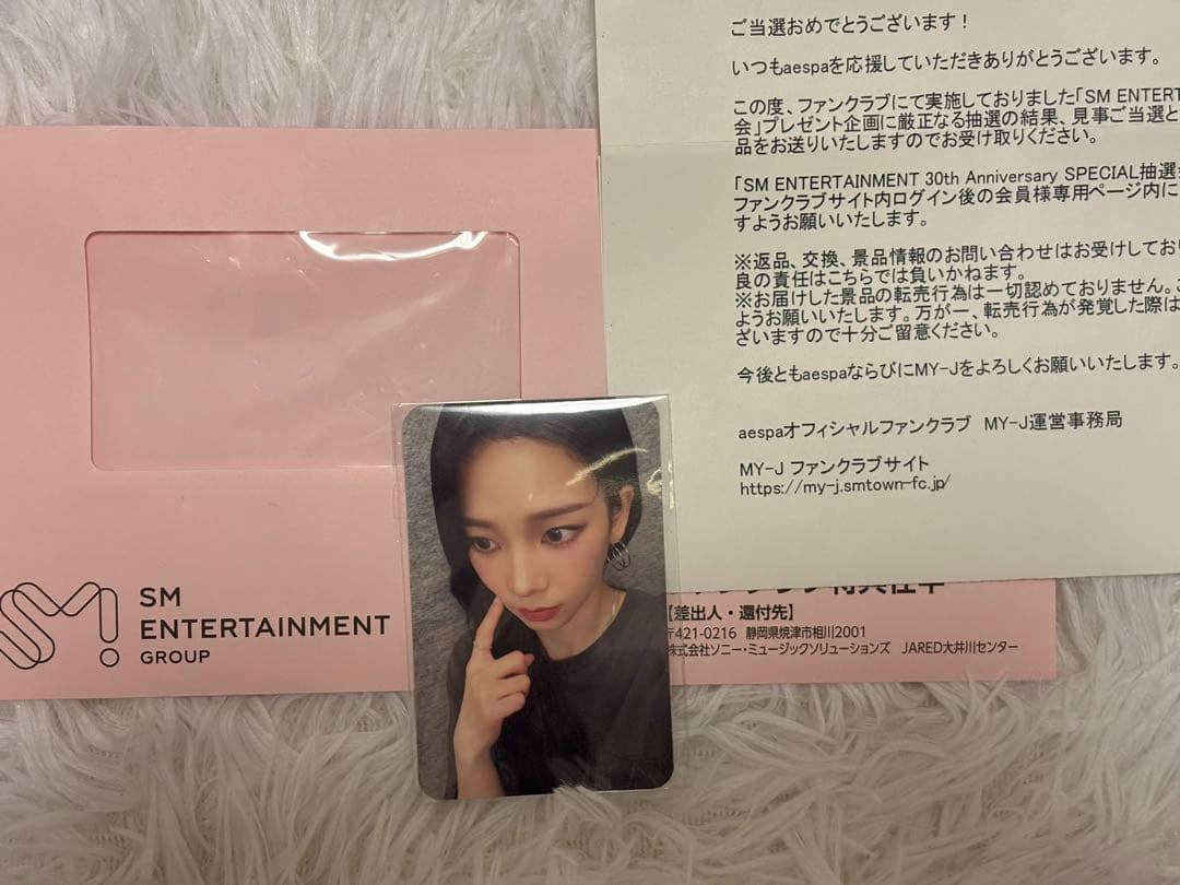 aespa 30thAnniversary カリナ かりな トレカSM 第2弾