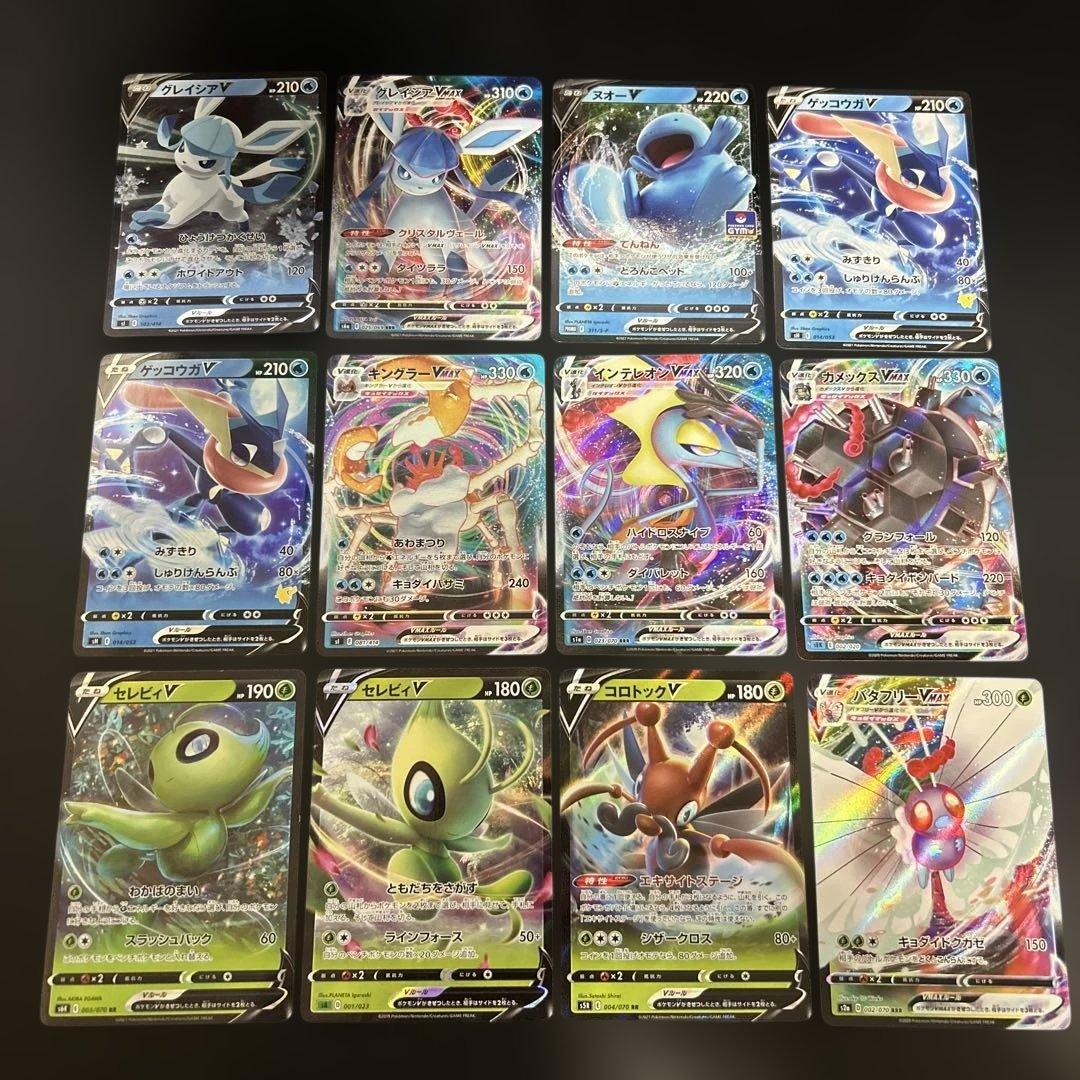 【被りなし】ポケモンカード V VMAX まとめ売り 90枚