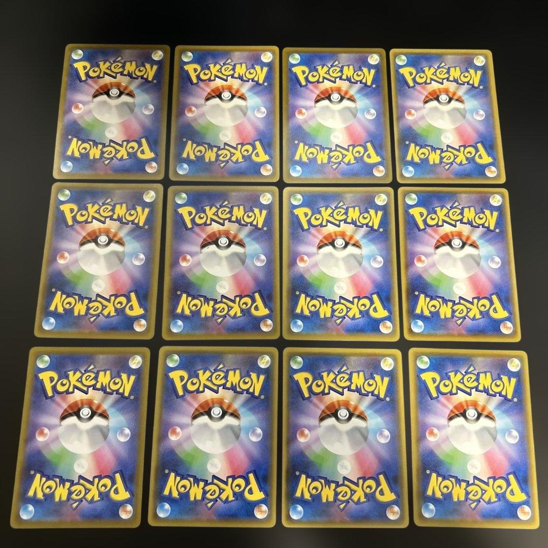 【被りなし】ポケモンカード V VMAX まとめ売り 90枚