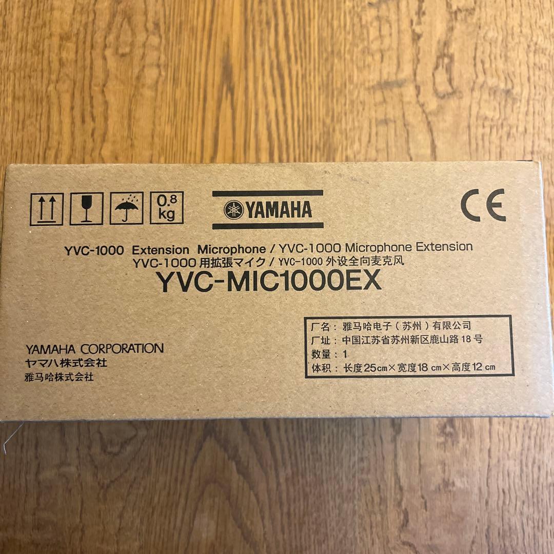 YAMAHA YVC-MIC1000EX YVC-1000用拡張マイク　2台