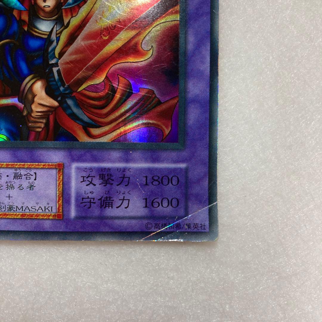 【遊戯王カード】炎の剣士　初期2種類セット