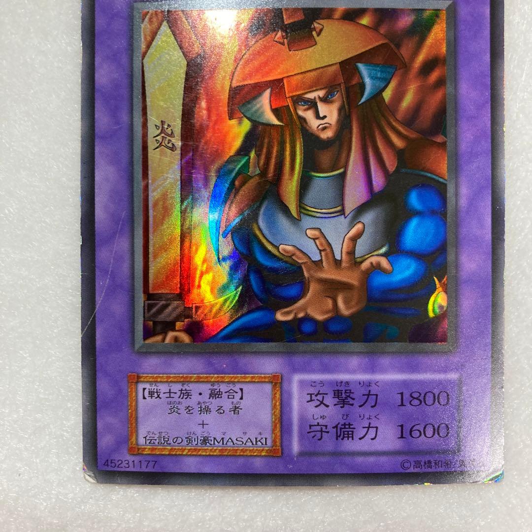 【遊戯王カード】炎の剣士　初期2種類セット