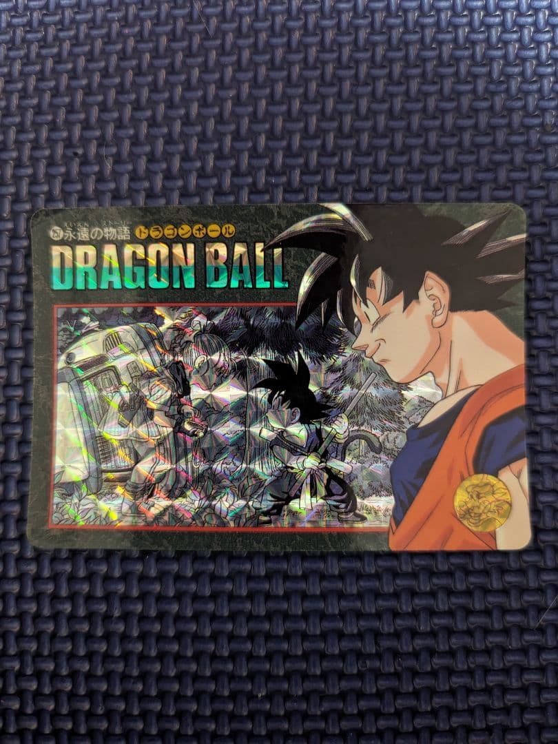 ドラゴンボール ビュジュアルアドベンチャー 256 257 258