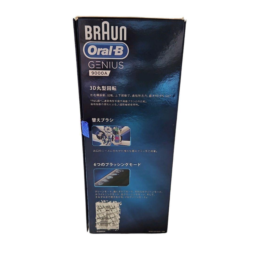 roxy様 ブラウン オーラルB 電動歯ブラシ ジーニアス9000Ａ 替えブラシ