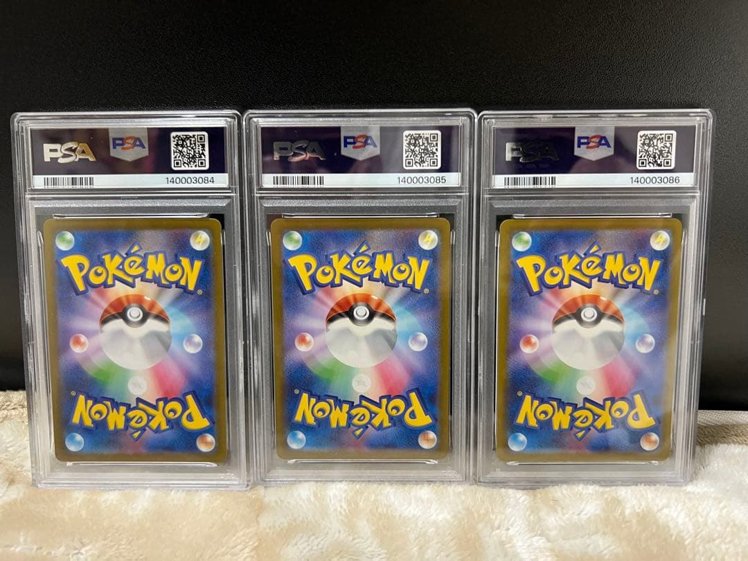 【PSA10】ピカチュウ げきとうスパーク 3連番⑤